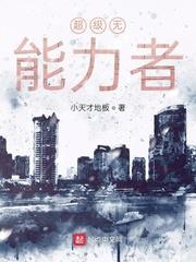 回到宋朝当暴君