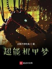 陈小凡丁笑笑