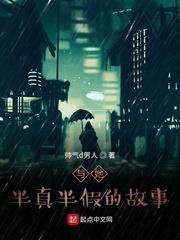 废土供货商