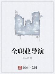 重生觉醒这次我不做恋爱脑