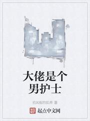 巫师：我怎么成旧日外神了