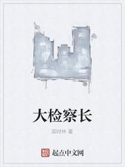 林默叶无珠苏如雪