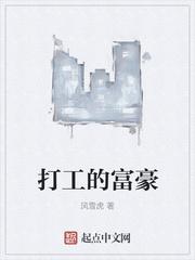 陈岁宋雨欣