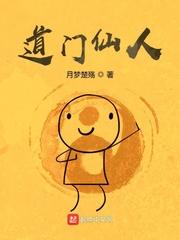怨偶佳成小说by苏棠灵