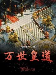 告白失败我反手死在校花面前