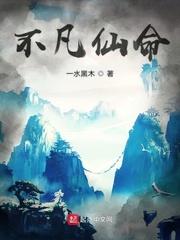 秦涛张弄影崔颖