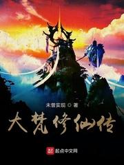 林荒欧阳明