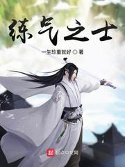 穿成唐僧，从遮天取经开始变强