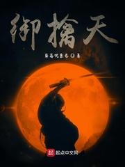 葡萄早熟by越山阴txt笔趣阁