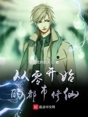 时空求生记