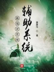 我就一陪玩，怎么成大网红了？