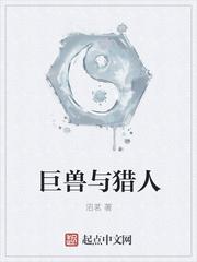 让你打NBA，谁让你泡女星？
