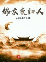 我的斩杀者