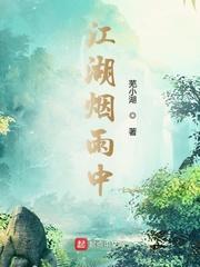 至尊魔瞳凌峰苏琳