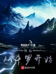 杨安秦裹儿