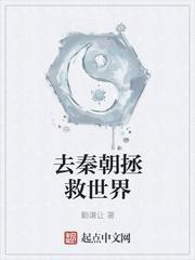 看着我[纯百GL]