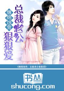 穿进修仙界，发现门派全员疯批