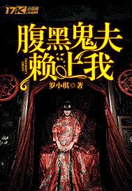 扶瑶天帝