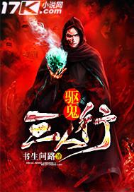 道玉玄尘