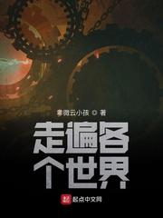 最肉反派