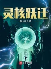 遇仙临