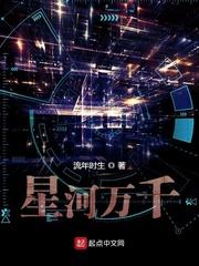 重生2013：从做空扶弟魔开始