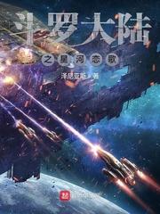 深夜羞羞电台