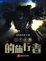 位面旅行票