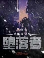 重生的我与魂穿黑贞的奇妙冒险