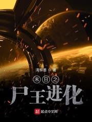 斗罗：武魂蓝银草，我能起死回生