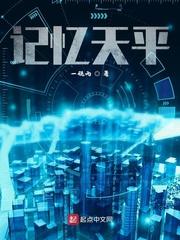 渣夫别跪了夫人嫁顶级大佬显怀啦