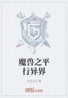 重生八贤王