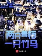和校花荒岛求生的日子