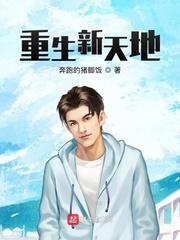 罗曼时尚主题公寓