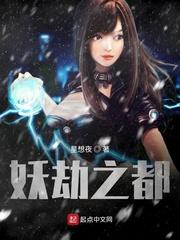 最强六皇子