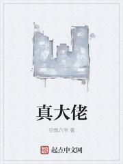 谜龙老婆