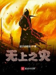 玄帝归来当大佬
