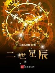 我的系统不太稳