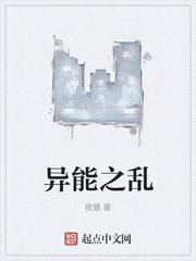 穿书女频大婚当日被女主杀死