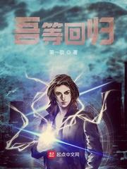穿越戍边：我从炮灰辅卒一路封王