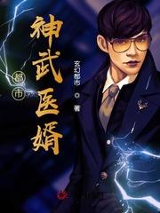 捉妖游记