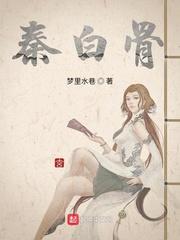 边疆悍匪