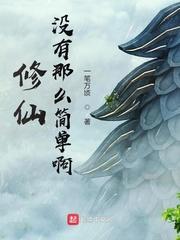 不是联姻吗，太子爷怎么真沦陷了