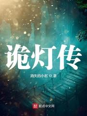 陈默苏韵