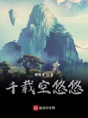 神婿叶凡唐若雪.