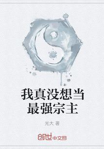 我在诡异入侵世界当农场主
