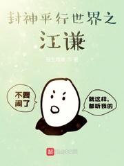 软饭硬吃，我在北宋当奸臣