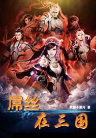 灵能寻梦