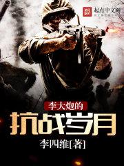 霸业恒天