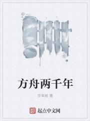 蛮离谱的修仙
